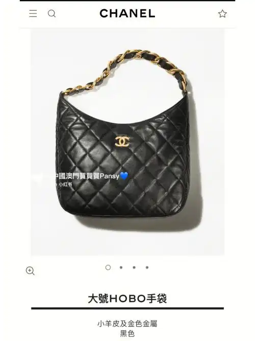chanel大号hobo
