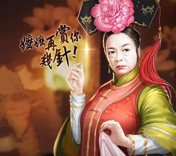 还珠格格花絮:容嬷嬷拿针扎紫薇?李明启老师解释扎的是自己的手