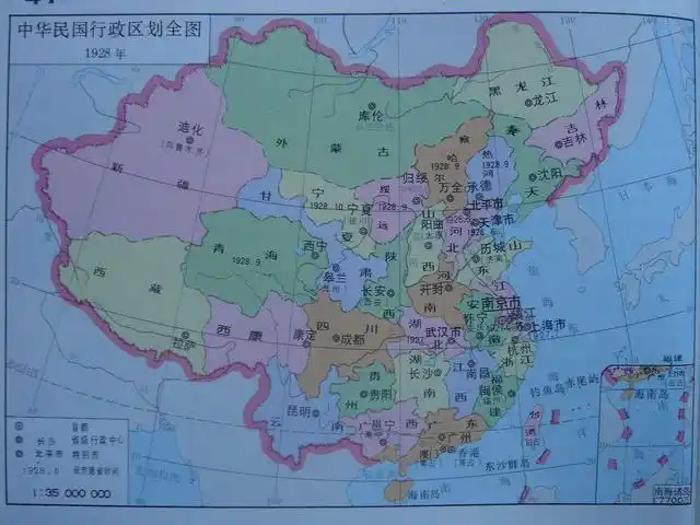 民国地图