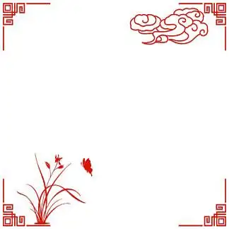 418中国风古典风格扁平风格边框素材矢量图中国风古典风格扁平风格