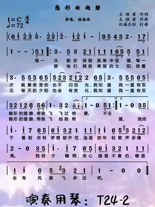 口琴练习  #简谱  #自学口琴  #口琴演奏  #复音口琴  #口琴  #口琴