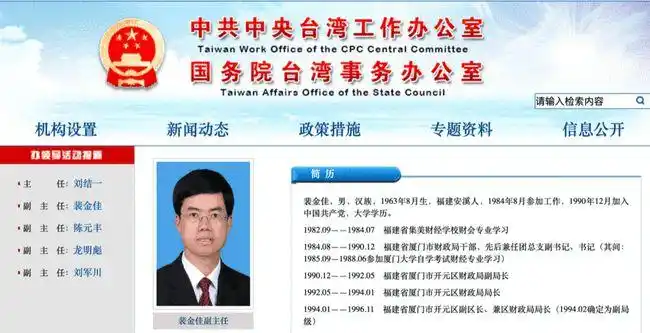 14岁上清华57岁工学硕士已任厦门市长