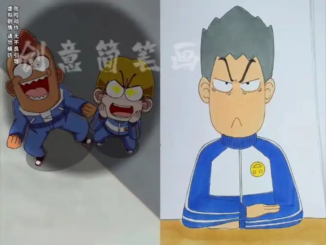 看动画学画开心锤锤