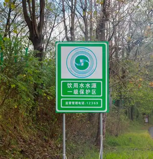 Ⅰ级保护区上游3000米范围(详见保护区标识牌)属于钓鱼潭饮用水源地Ⅱ