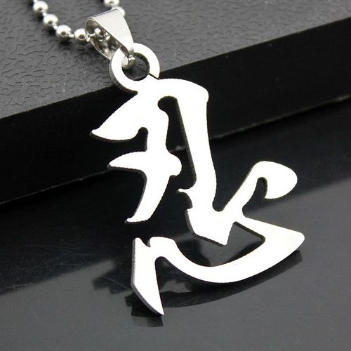 赠皮绳 不锈钢忍爱字吊坠 韩版潮男女项链嘻哈钛钢火影忍者首饰品