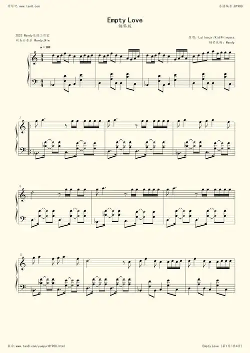 《empty love,钢琴谱》lulleaux,kid princess(五线谱 简谱 钢琴曲