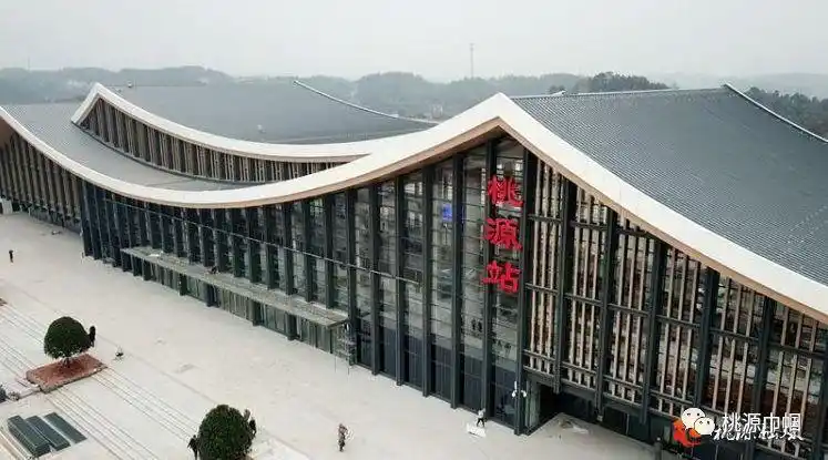 2020年桃源怎么干桃子姐姐带你一文读懂县委经济工作会议报告