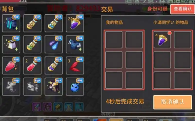 【奶块】奶块吃鸡来舔箱子呀