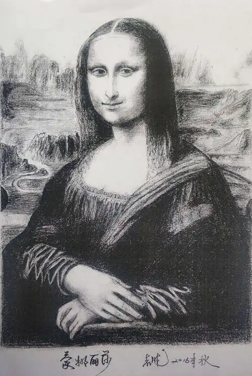 本人碳笔临摹    意大利·达芬奇《蒙娜丽莎》