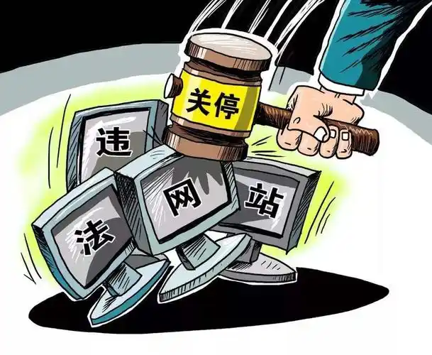 安徽2月份依法处置一批违法违规网站和账号_中安在线