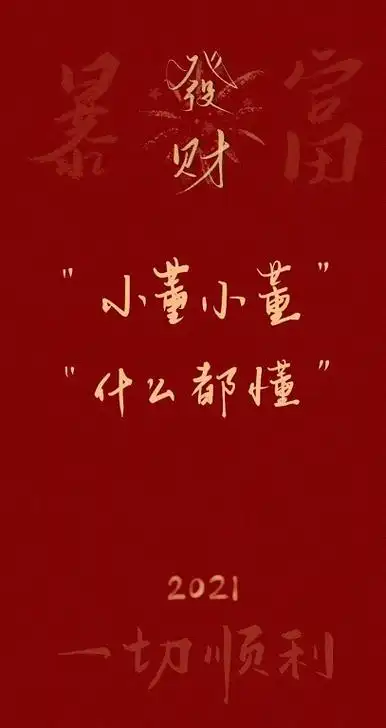 2021手机壁纸姓氏图片大全最新2021牛转钱坤姓氏壁纸高清无水印