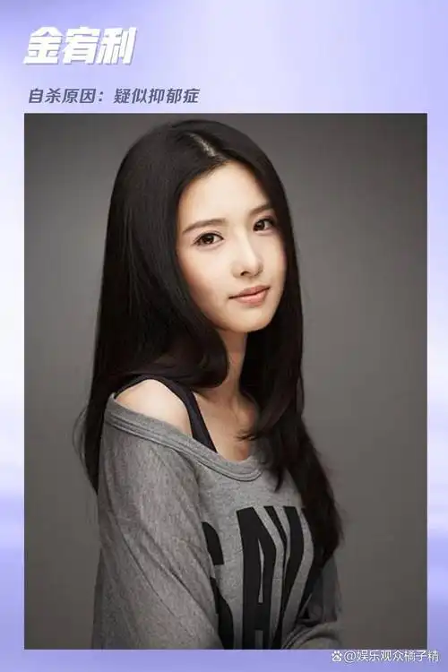 2008年,韩国女歌手伊拉自杀身亡.