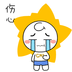 出道即巅峰,我一出生就被做成了表情包!