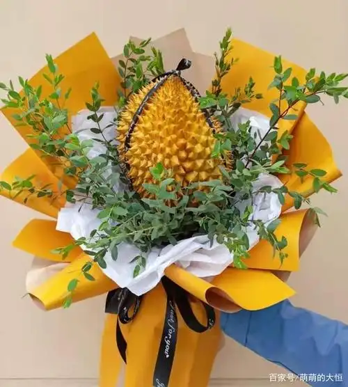 520收到榴莲花束开心吗