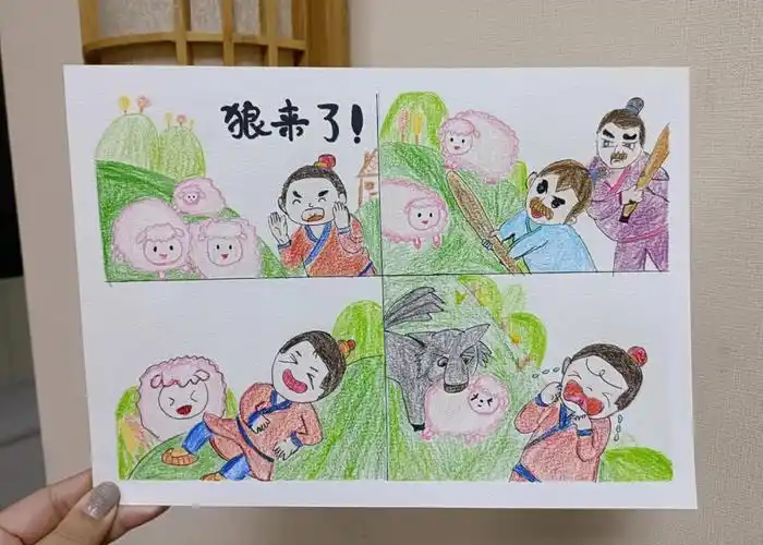 狼来了手抄报一张a4纸表达出整个故事