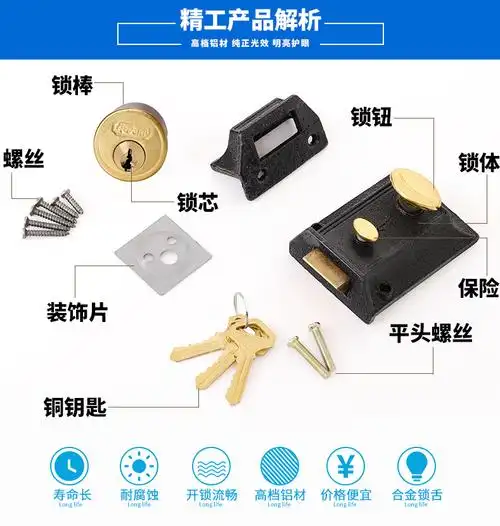 敬平(jing ping)锁具 jing ping双保险牛头锁老式房门锁牛头牌弹子