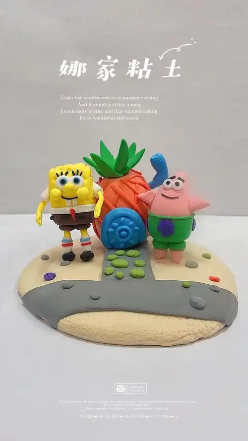 今天用粘土捏了海绵宝宝系列,话不多说,直接上图吧