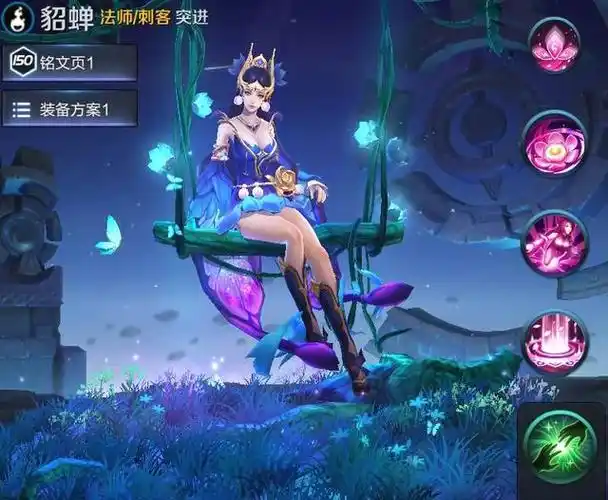 王者荣耀貂蝉闭月什么时候出 貂蝉闭月新皮肤上线时间_大全-幸福起航