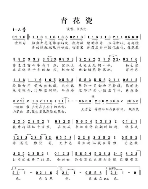 葫芦丝简谱流行歌曲_声乐谱_曲谱下载网