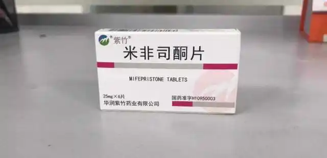 米非司酮片是药流吗它的功效和副作用都有哪些