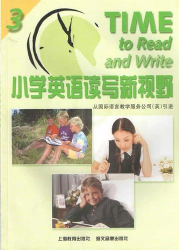 【新华书店 正版图书】小学英语读写新视野3《小学英语读写新视野》