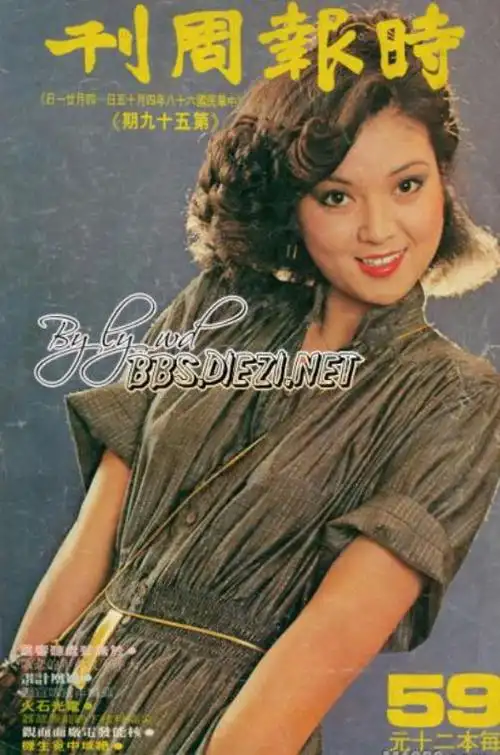 谢玲玲年轻时候的照片,谢玲玲现任老公是谁?