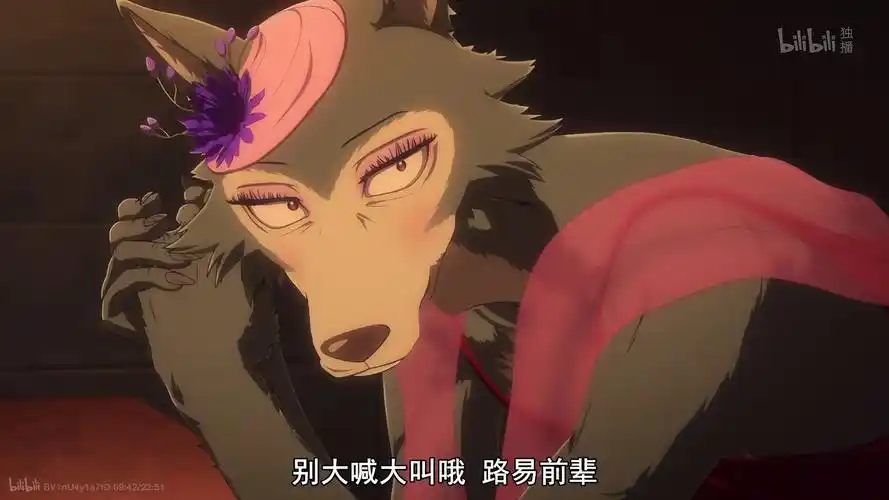 动漫 #日漫 #动物狂想曲第二季 #网课 - 抖音