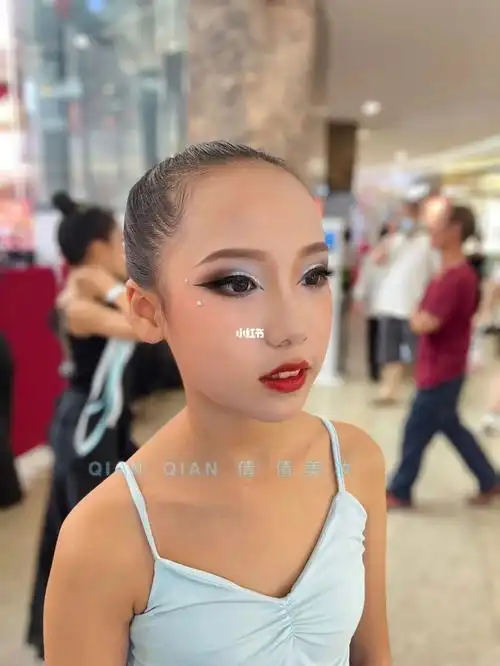 学化妆  #儿童舞台妆  #国标舞女孩  #演出妆 #国标拉丁舞妆容