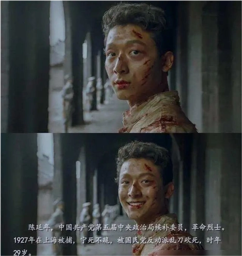 凭觉醒年代回眸一笑圈粉无数这个90后小鲜肉要火