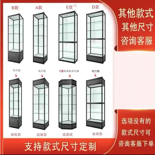 玻璃展示柜家用可调节积木模型防尘展示柜车模城堡柜 定制尺寸联系