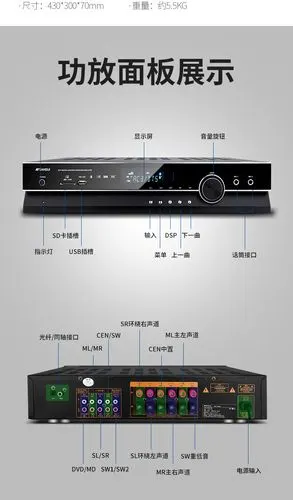 山水ux60功放机大功率专业家用发烧数字5.