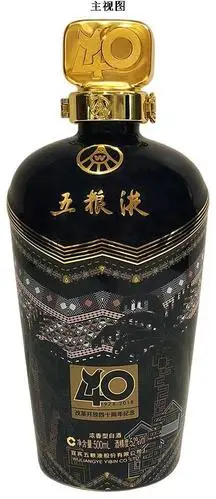 酒瓶(五粮液-纪念1988)