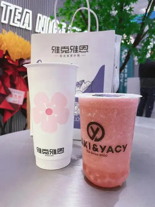 跳一波雅克雅思