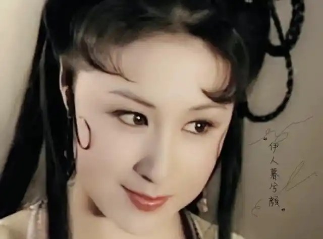 于月仙,演了一辈子的美人!