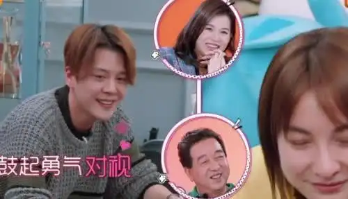 吴昕工作人员朋友圈回应徐海乔cp:无语 只是朋友