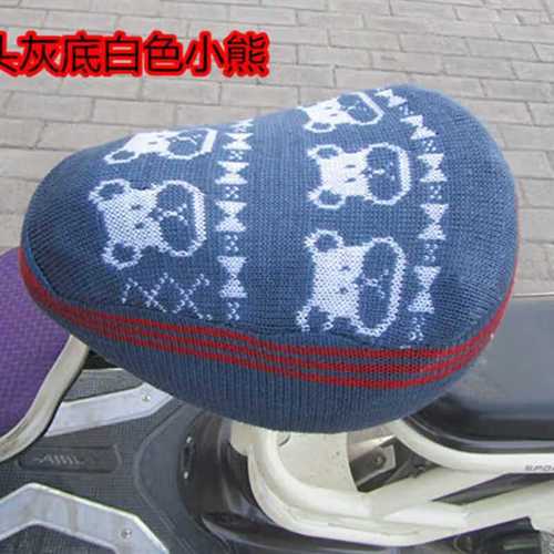 自行车座套针织四季通用电动车毛线防晒坐垫隔热透气保暖电瓶车垫