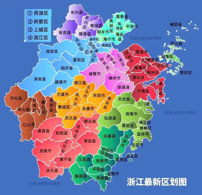 建国以来浙江5张行政区划图