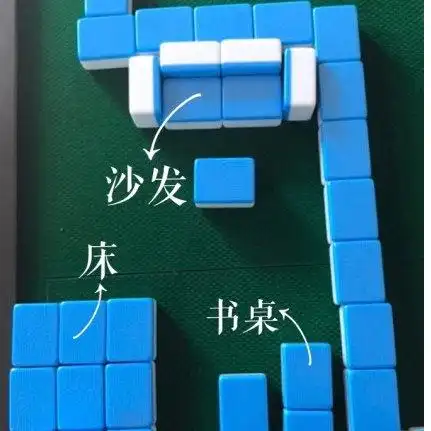 用麻将建房子