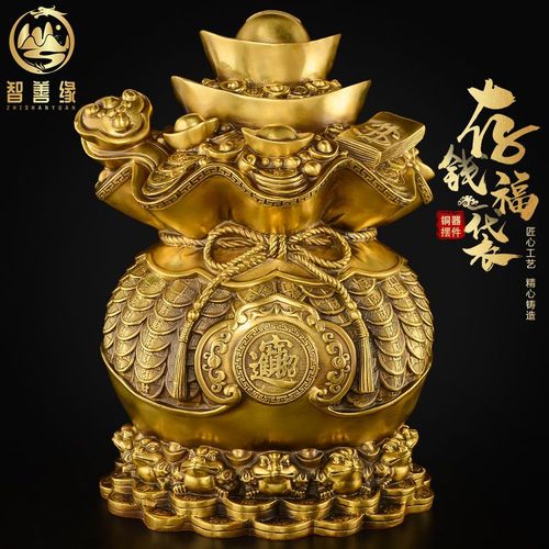 纯铜福袋聚宝盆摆件风水招财元宝存钱罐客厅财位铜储蓄罐大号