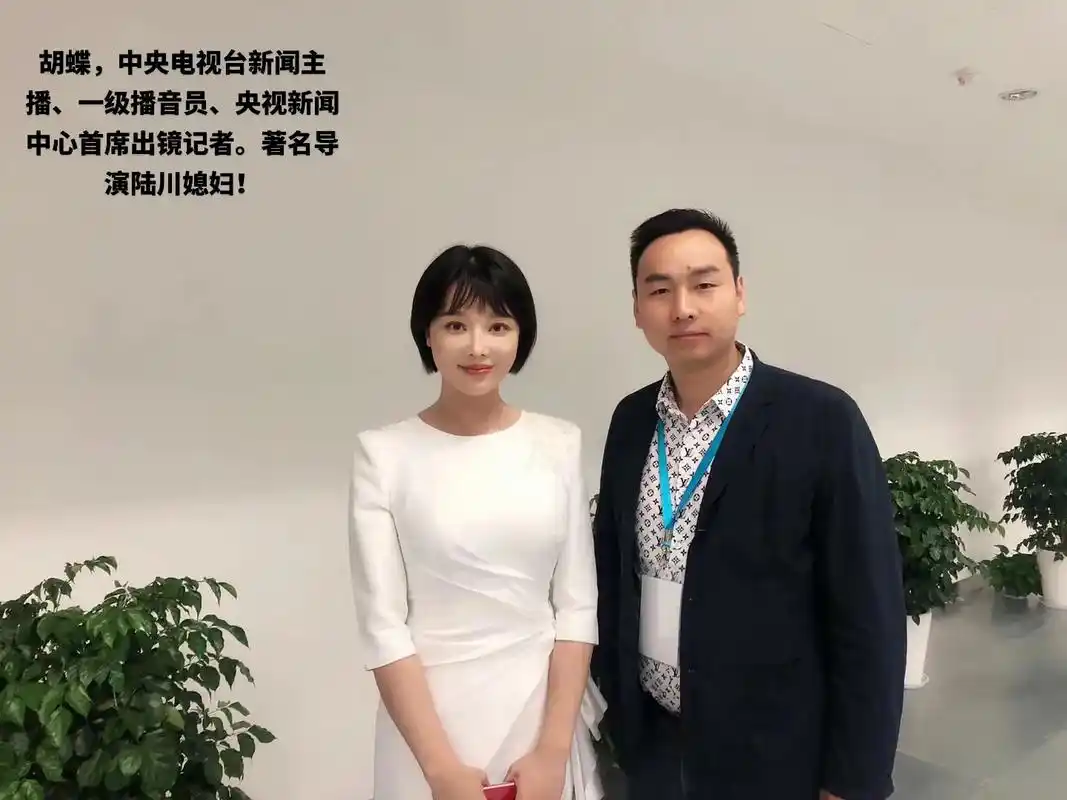 胡蝶,中央电视台新闻主播,一级播音员,央视新闻中心首席出镜记 - 抖音
