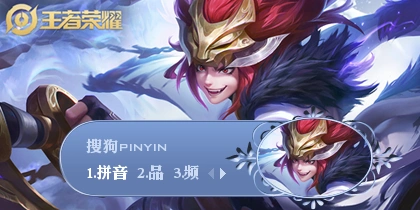 百里玄策-白虎志-王者.