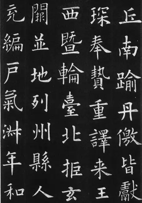 欧阳询《九成宫醴泉铭 》_楷书字帖_爱好书法网