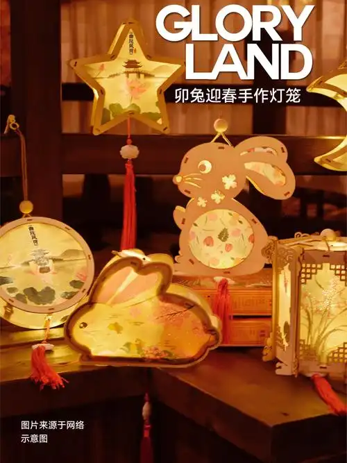 不用再找啦最美的兔子灯笼在这里