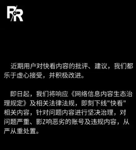 一夜之间大量下架!网友慌了