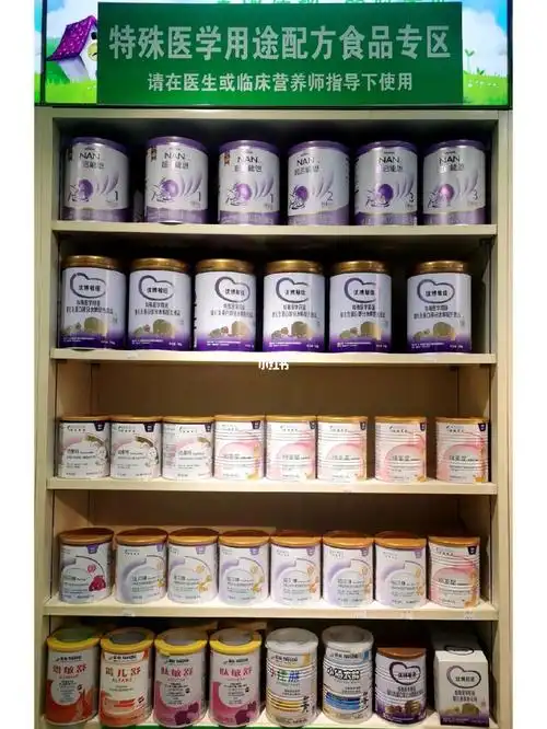 你可能不认识的奶粉～～特殊医学用途配方粉