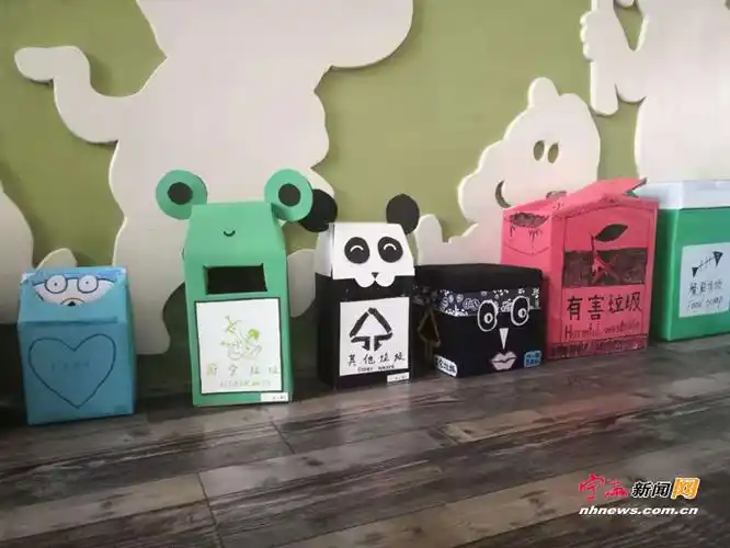 利用奶粉罐,纸箱,水桶等废旧物品设计制作了各式各样的垃圾桶