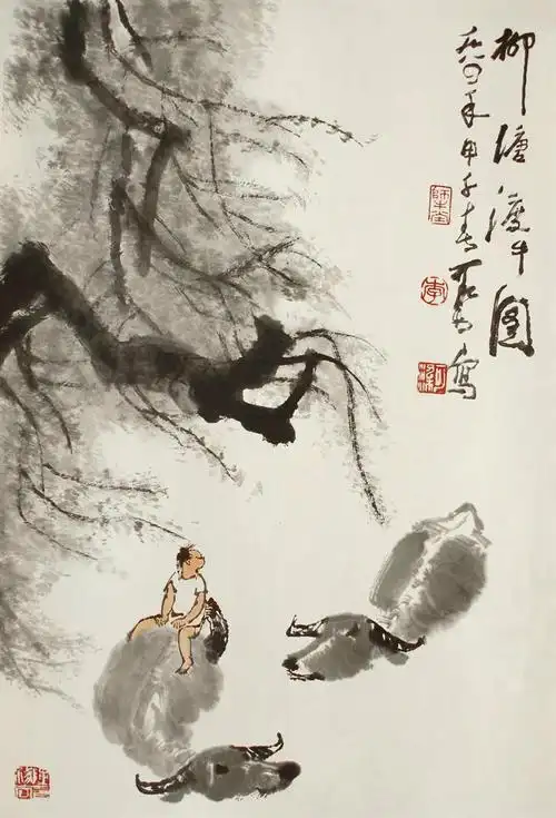李可染 画牛精品