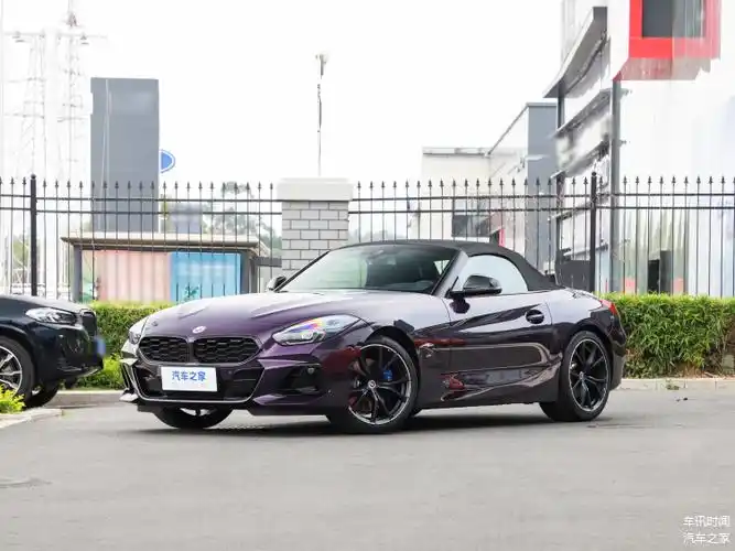 宝马z42门2座软顶敞篷车搭载20t8at开出去有面子