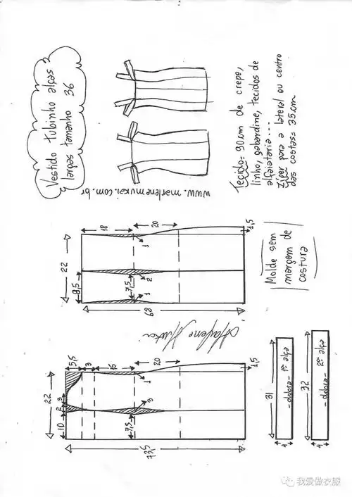 八片身吊带裙裁剪图