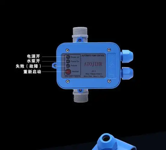 1寸水泵电子水流自动压力开关控制器pun200e600e水泵专用10kg
